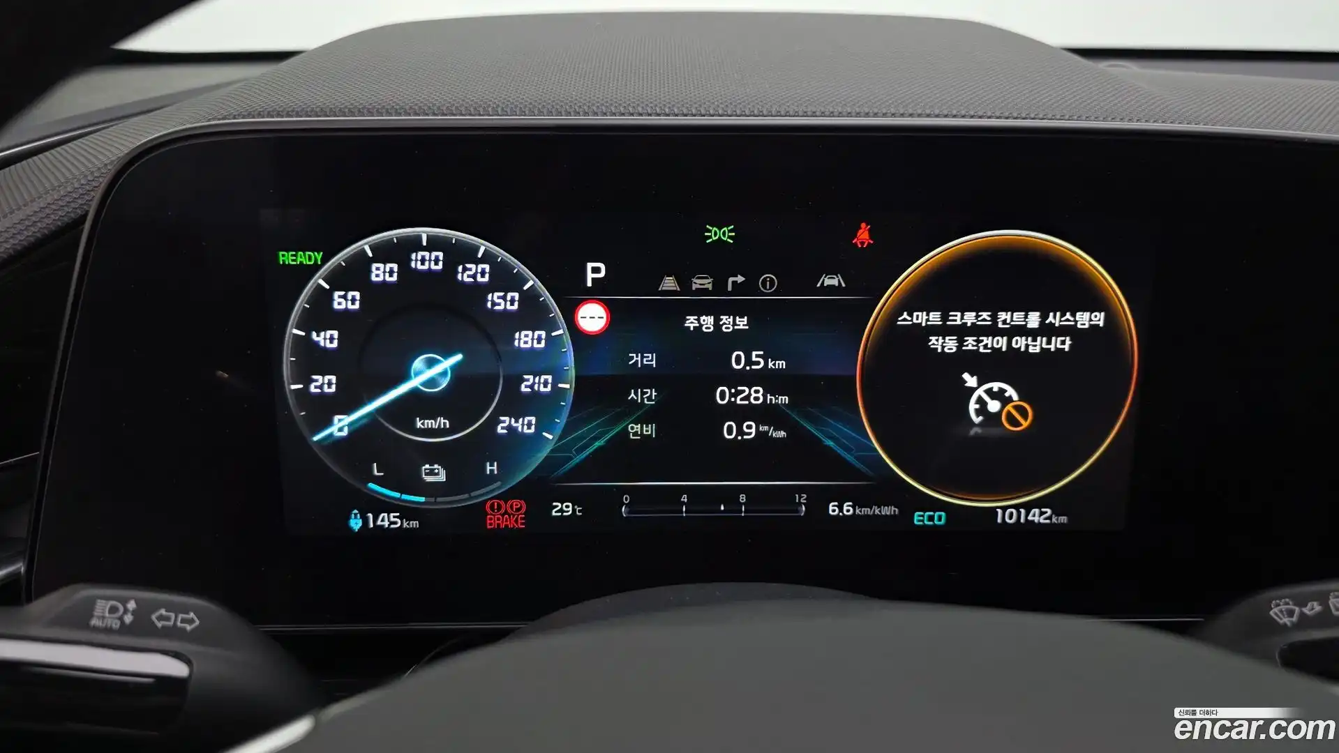 Niro Kia 2023.5-INNER-008