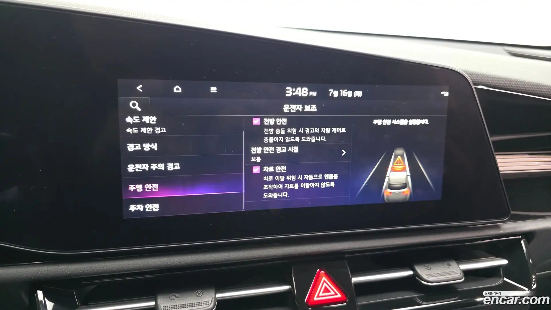 Niro Kia 2023.5-OPTION-045