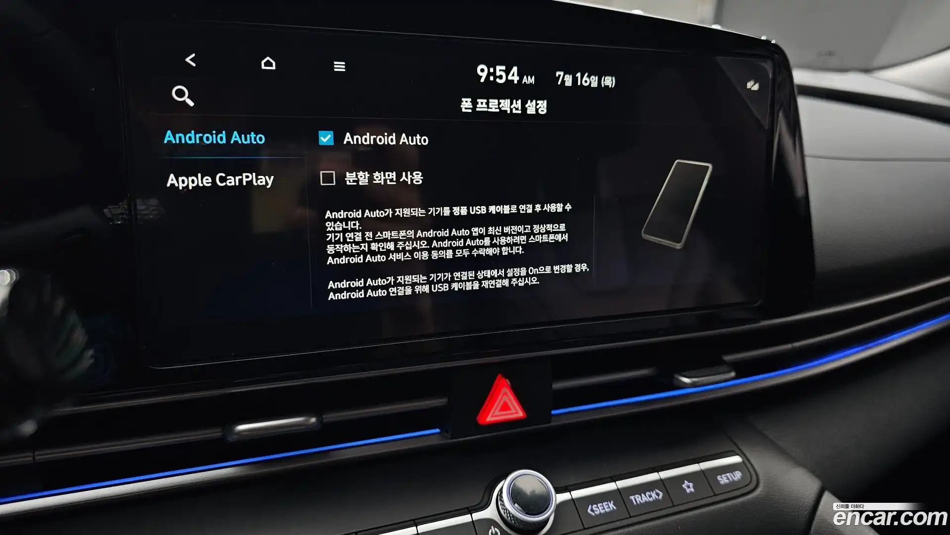 AVANTE Hyundai 2025.0-OPTION-040