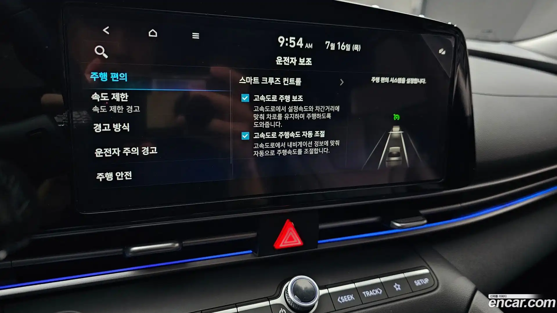 AVANTE Hyundai 2025.0-OPTION-041