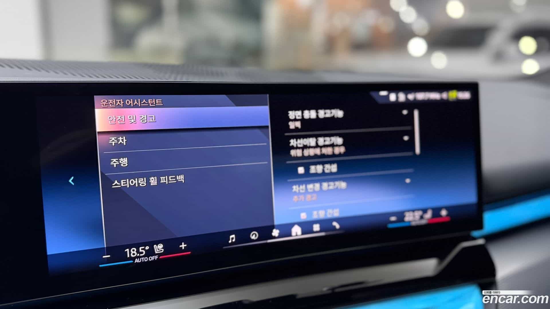 5-Series BMW 2025.9-OPTION-017