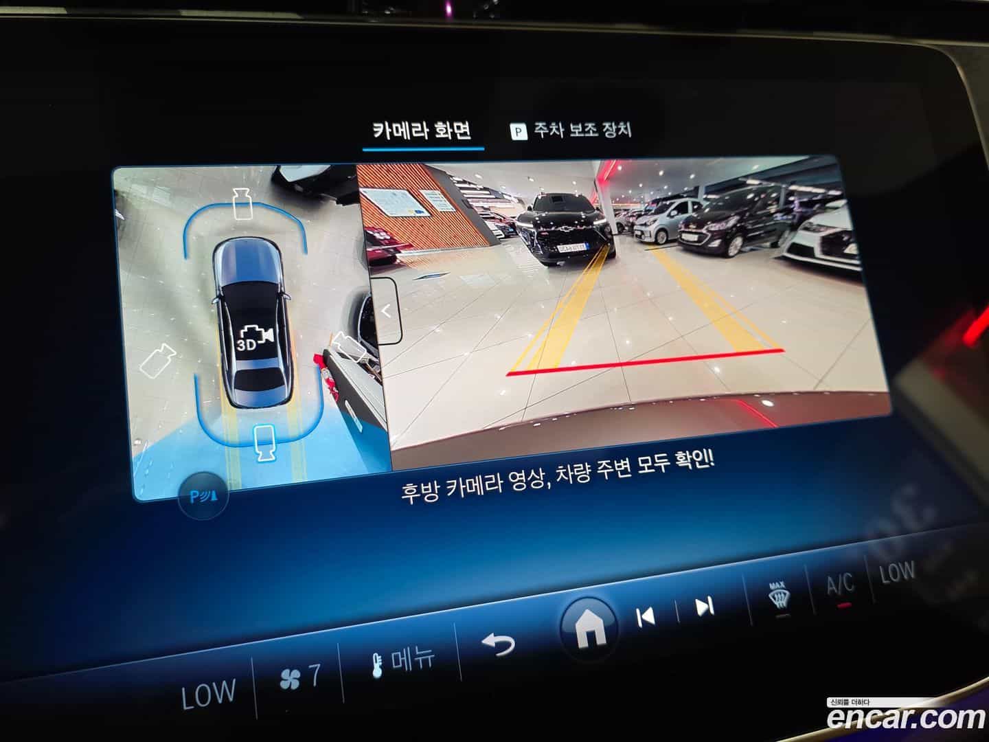 E-Class Mercedes-Benz 2025.6-OPTION-018