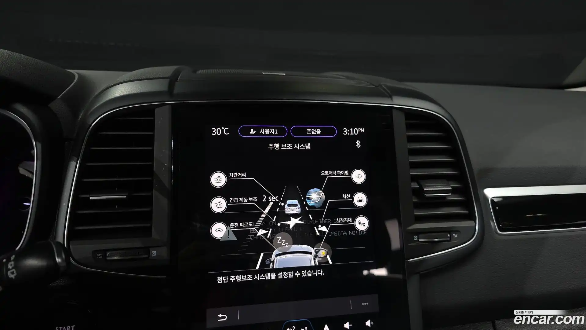 QM6 Renault Korea 2023.8-OPTION-020