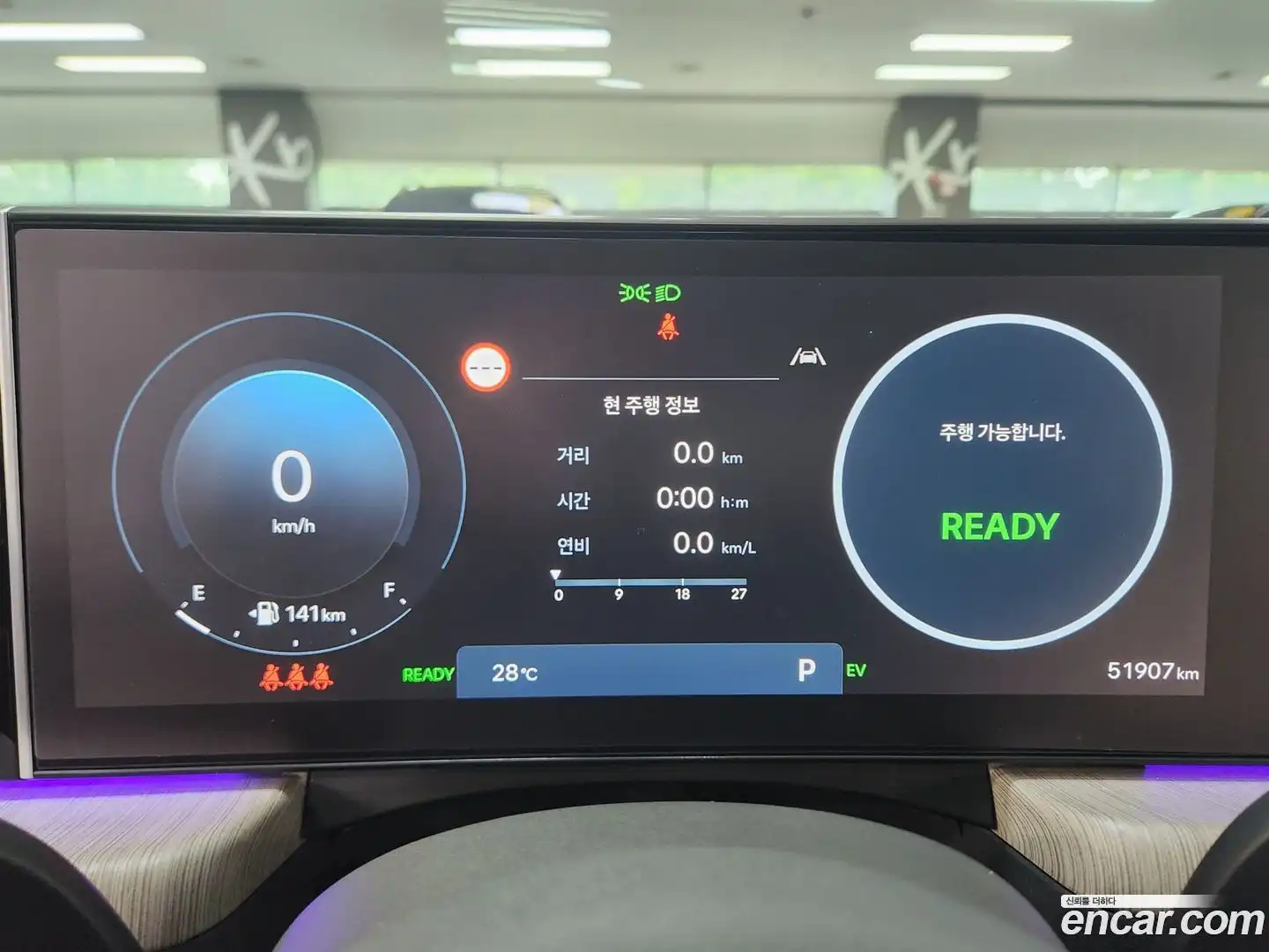 Sonata Hyundai 2024.11-INNER-007