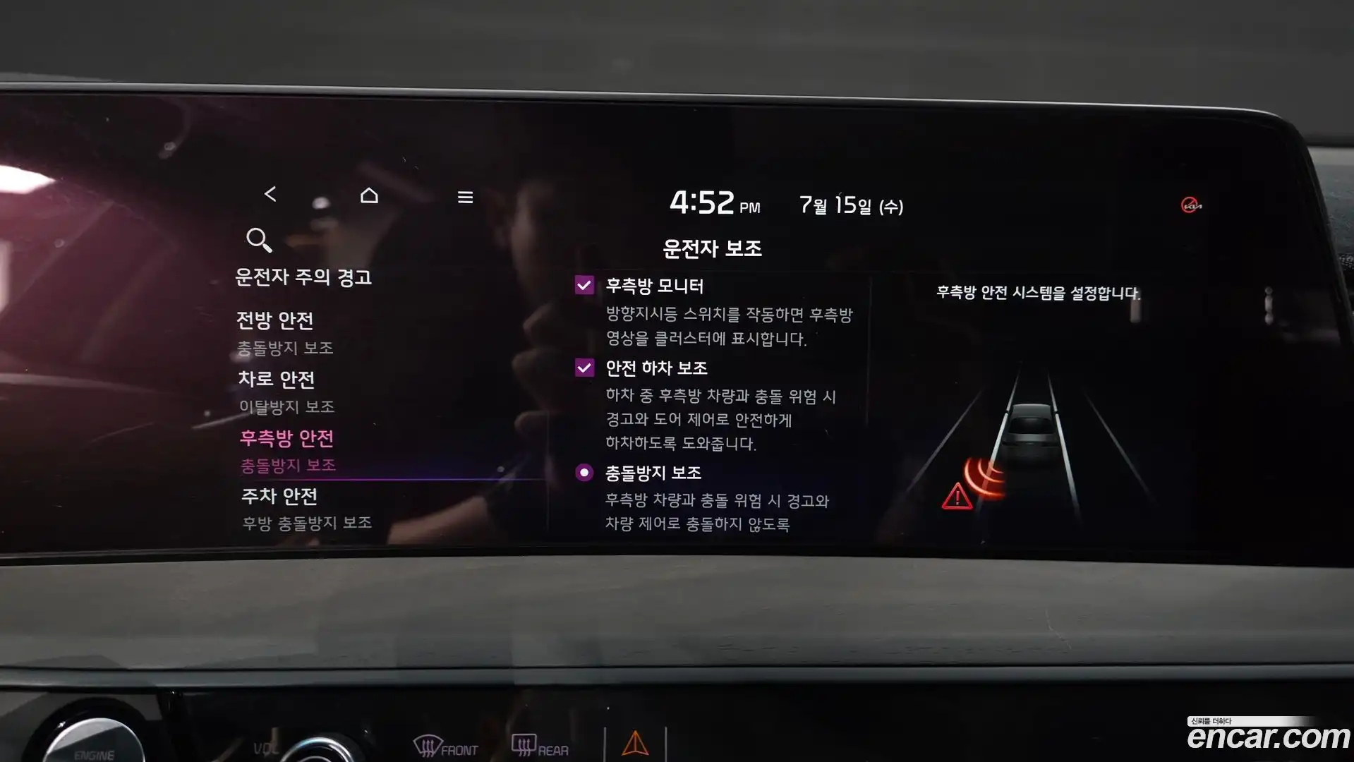 K8 Kia 2021.11-OPTION-045