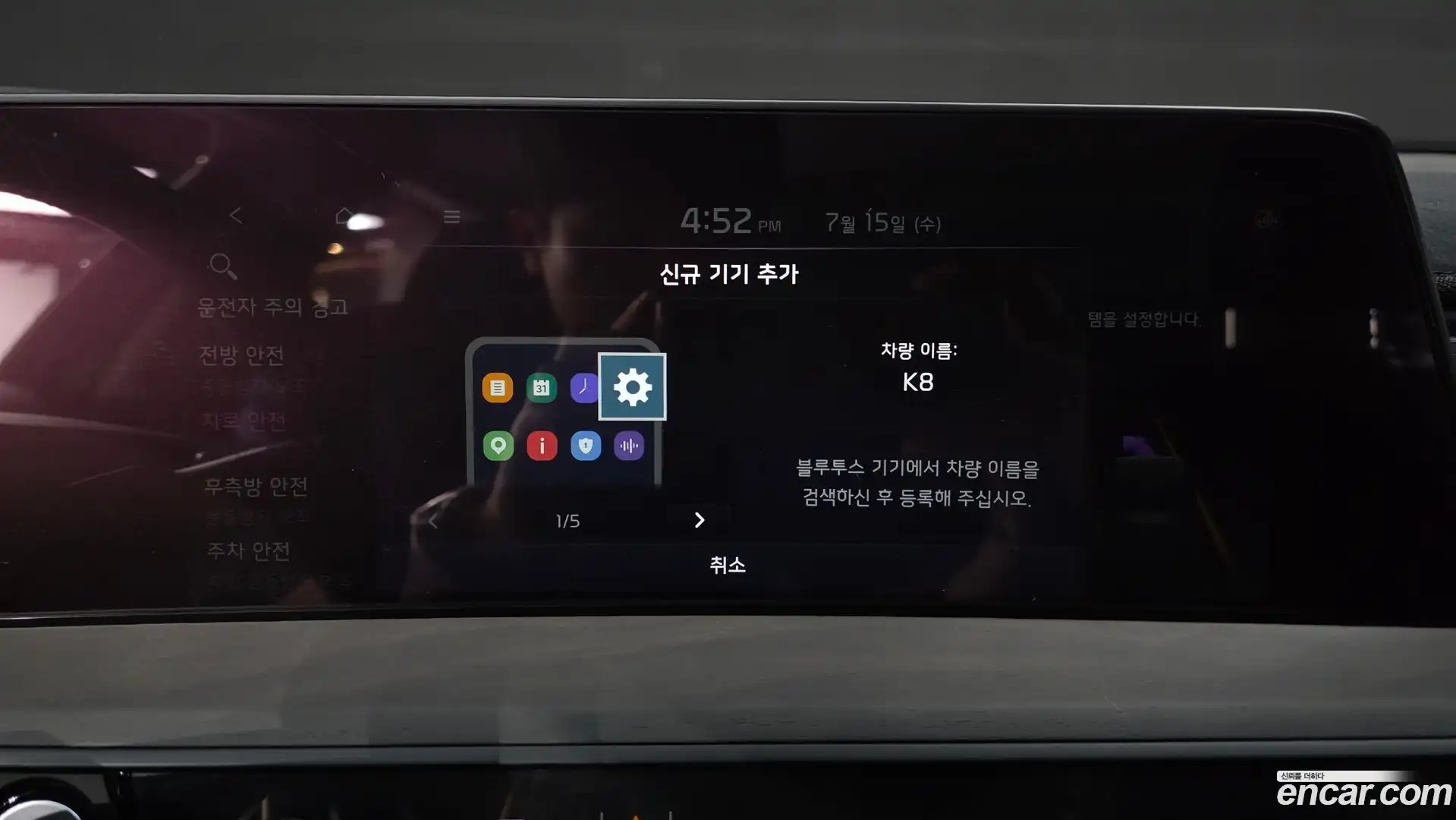 K8 Kia 2021.11-OPTION-048