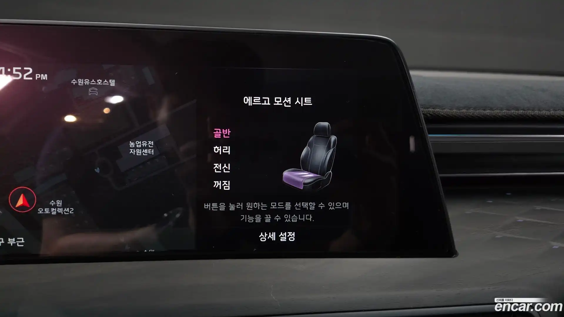 K8 Kia 2021.11-OPTION-050