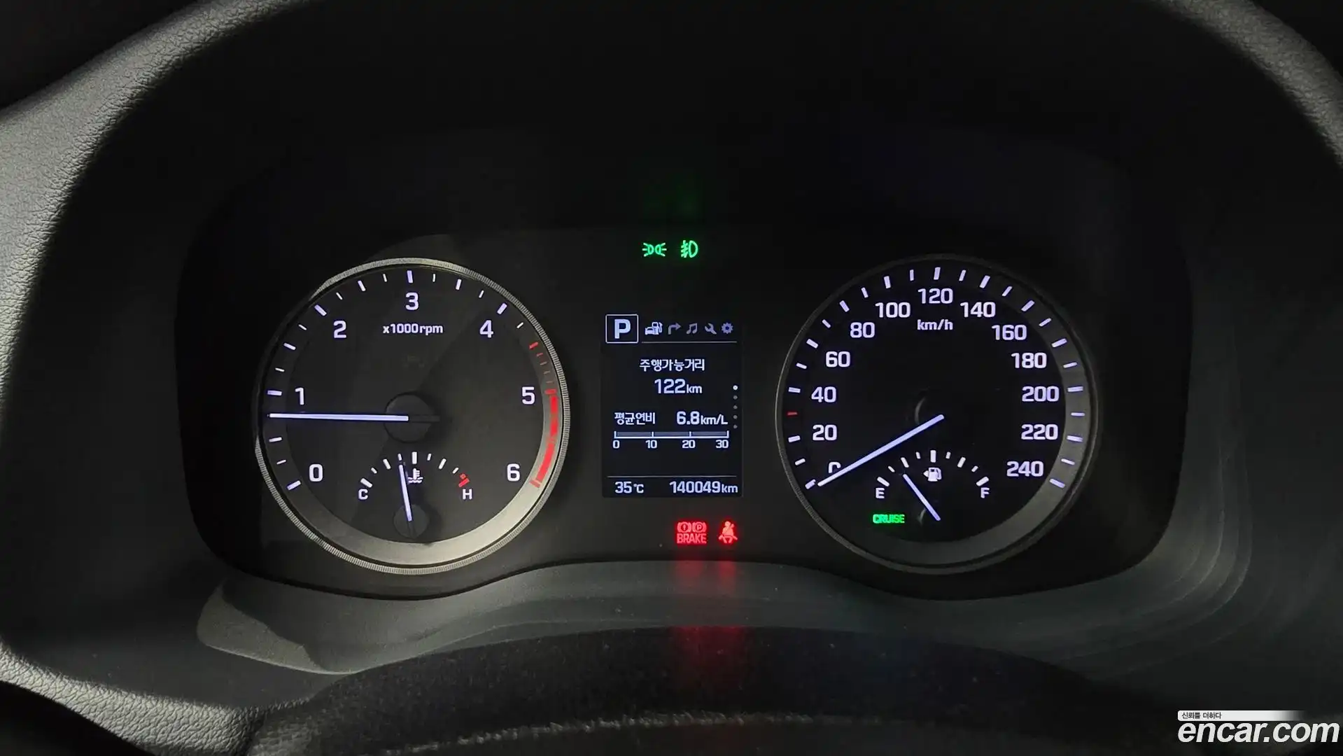 Tucson Hyundai 2016.11-INNER-008