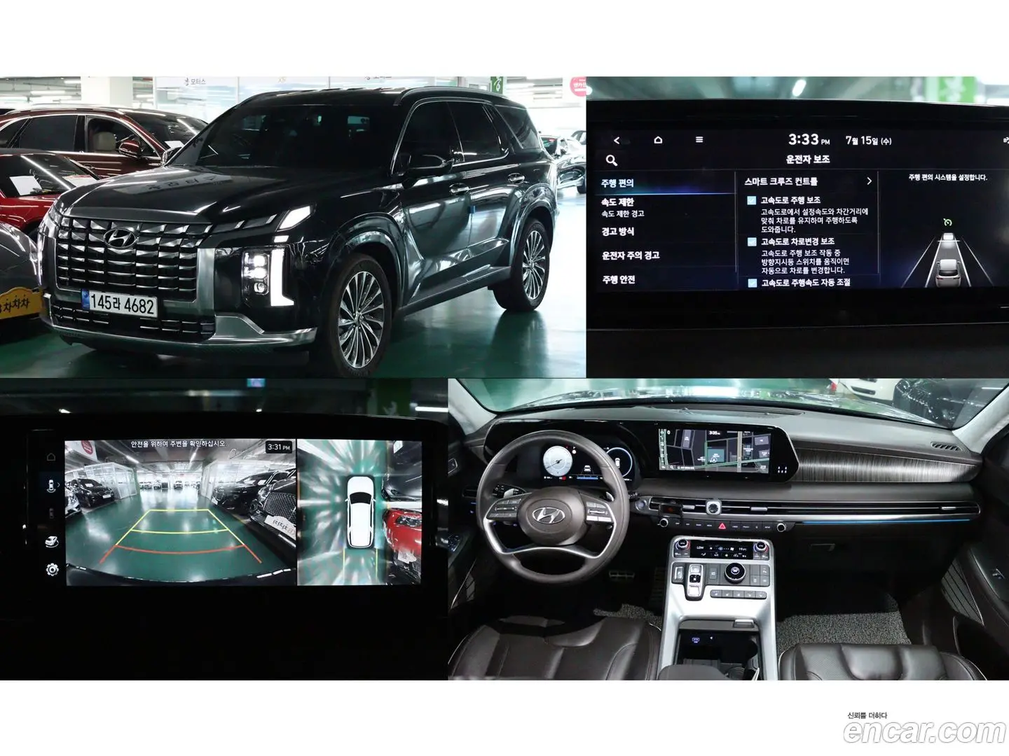 Main__Slider__Photo:Palisade Hyundai 2022.10-0