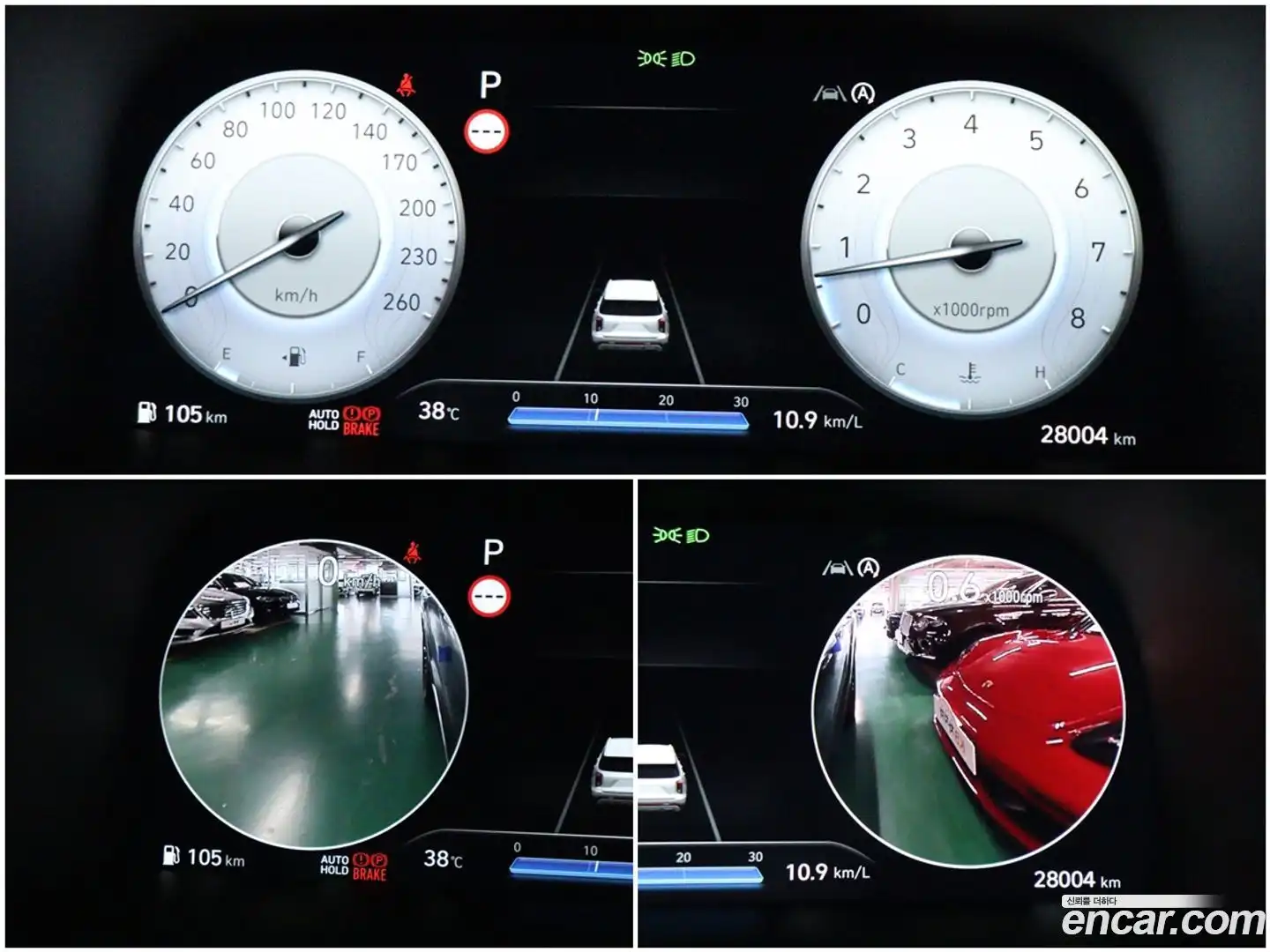 Palisade Hyundai 2022.10-INNER-010