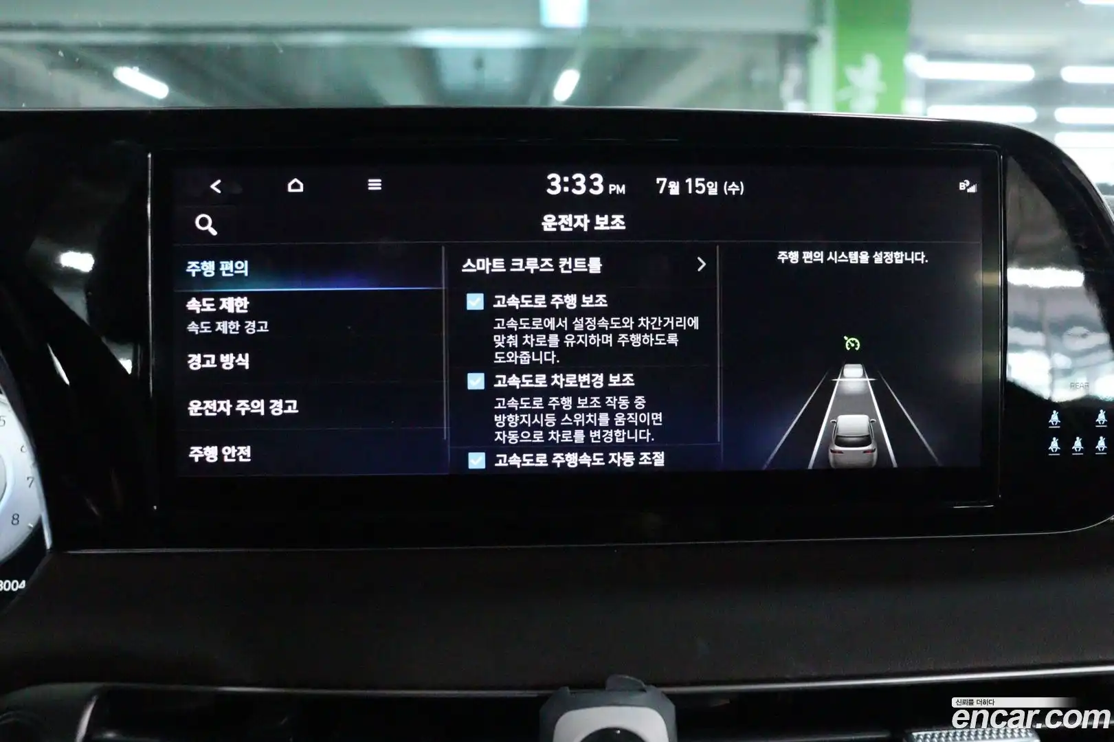 Palisade Hyundai 2022.10-OPTION-018