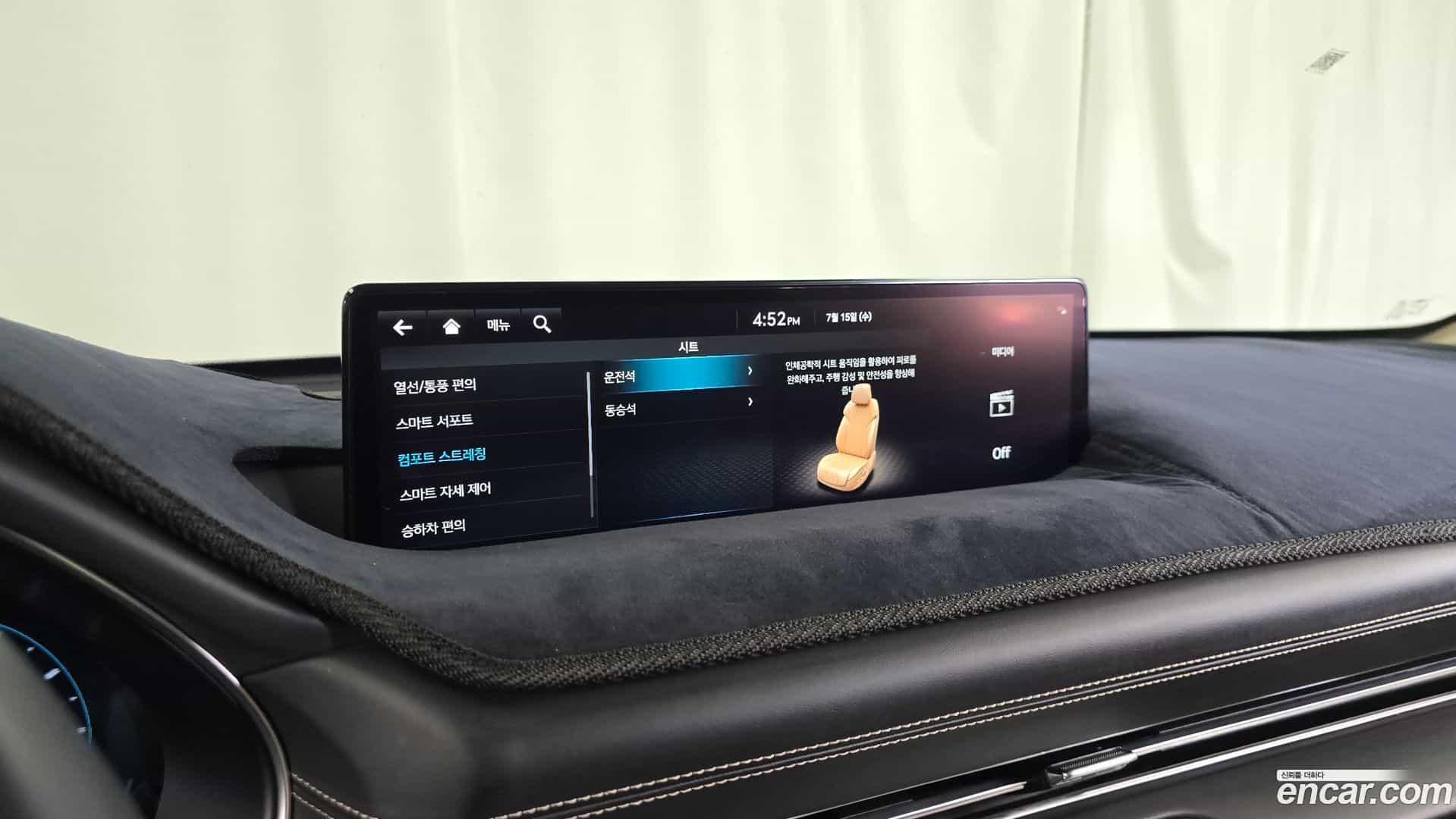 GV80 Genesis 2022.9-OPTION-043