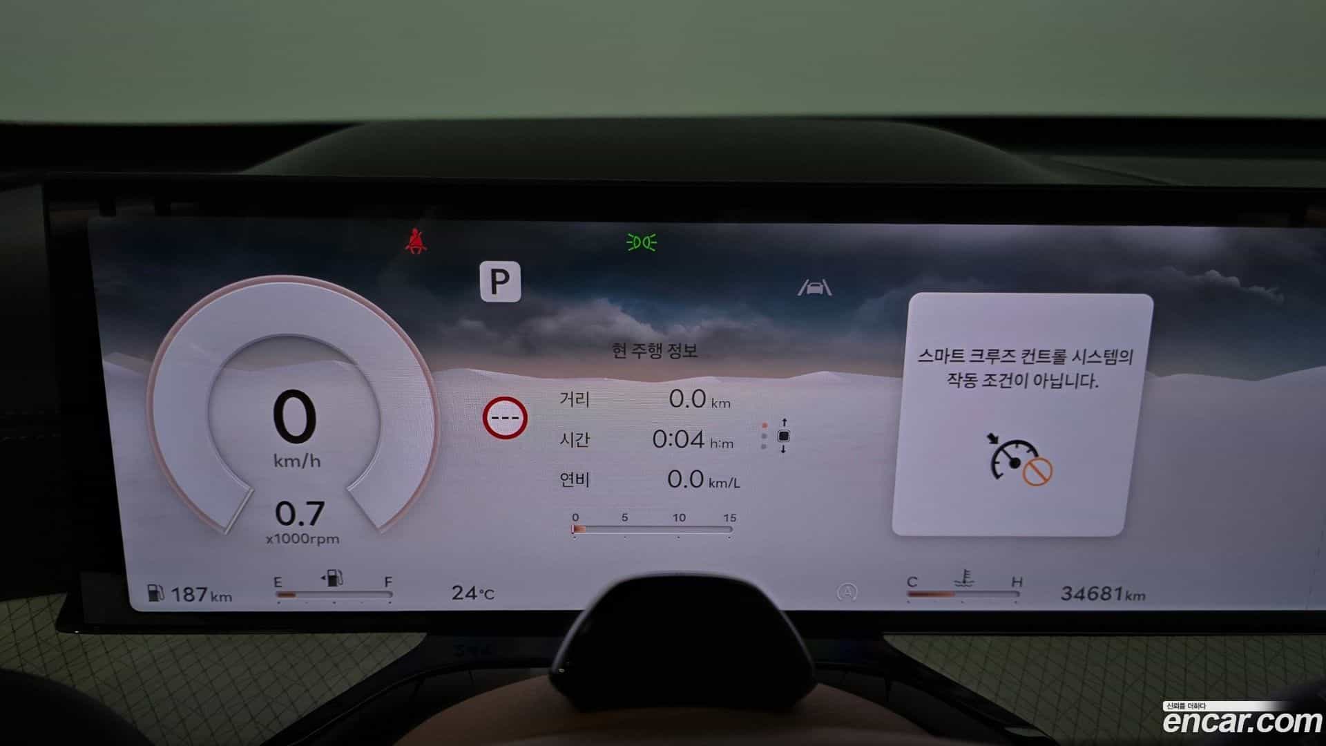 GV80 Genesis 2024.5-INNER-008