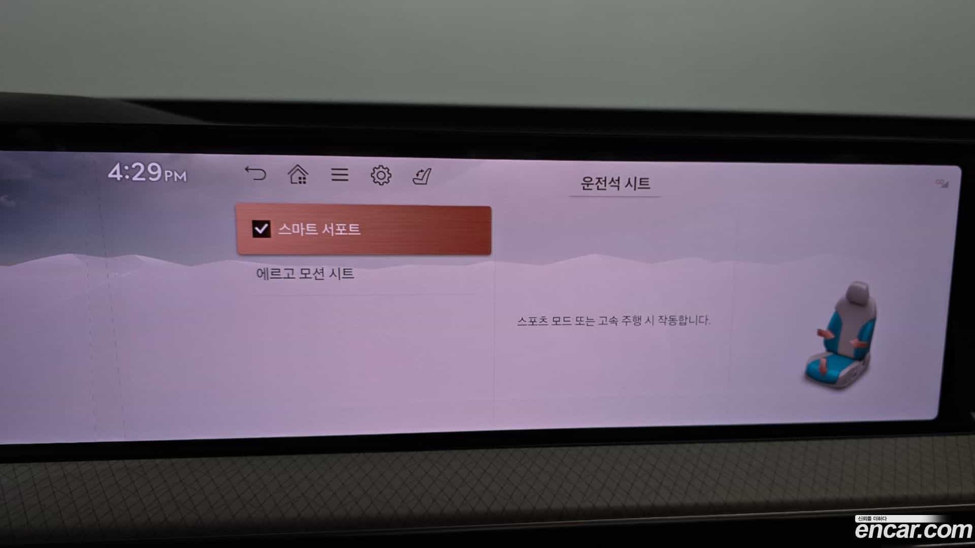 GV80 Genesis 2024.5-OPTION-023