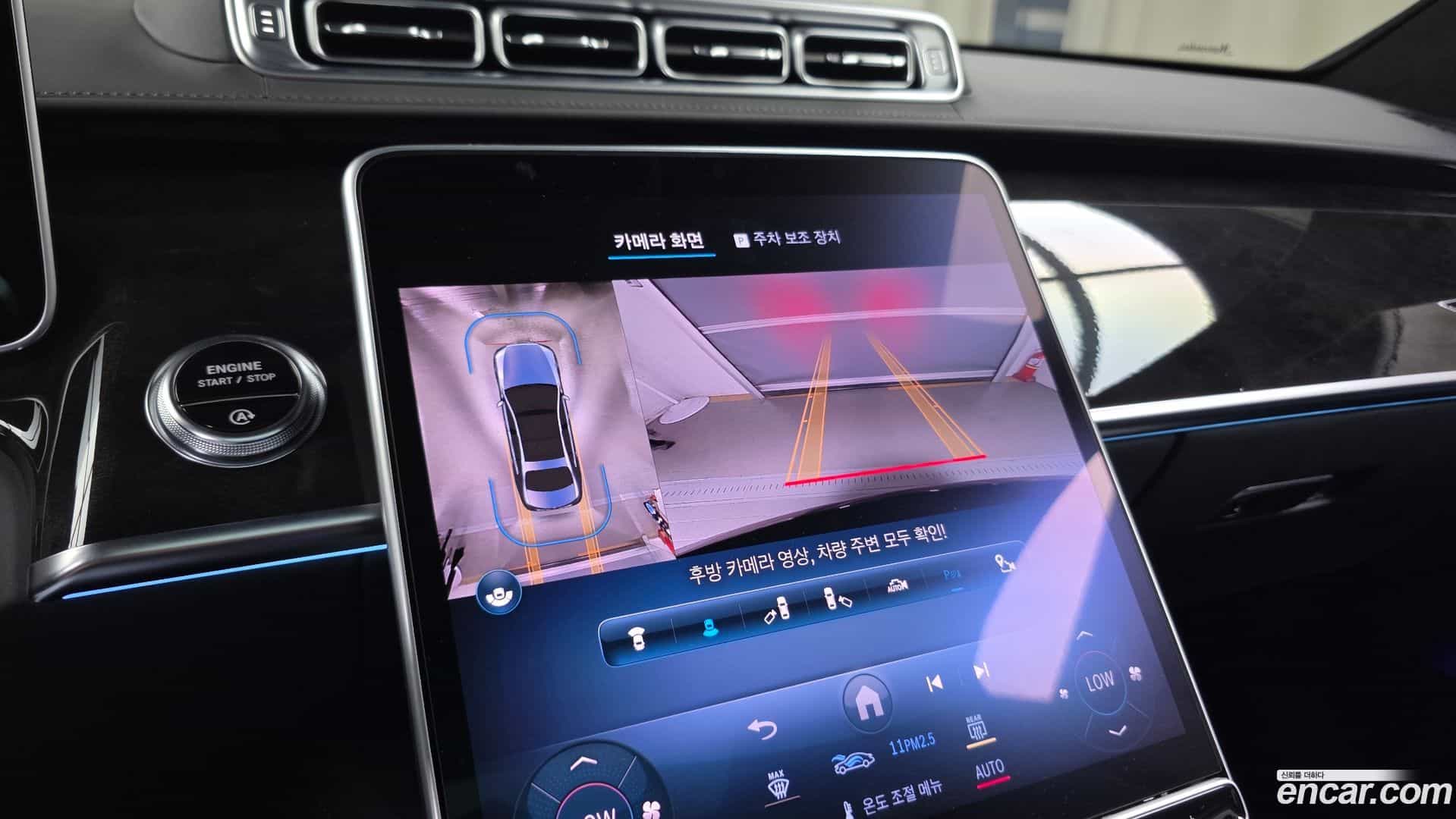 S-Class Mercedes-Benz 2021.5-OPTION-018