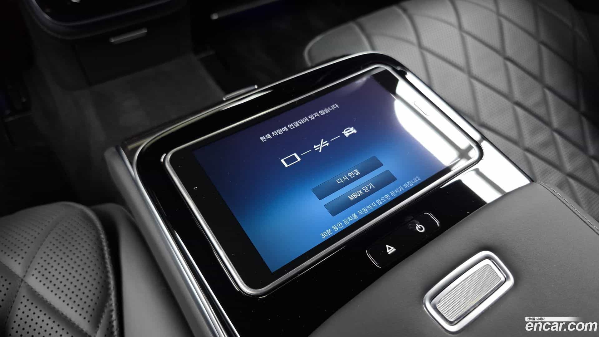 S-Class Mercedes-Benz 2021.5-OPTION-043