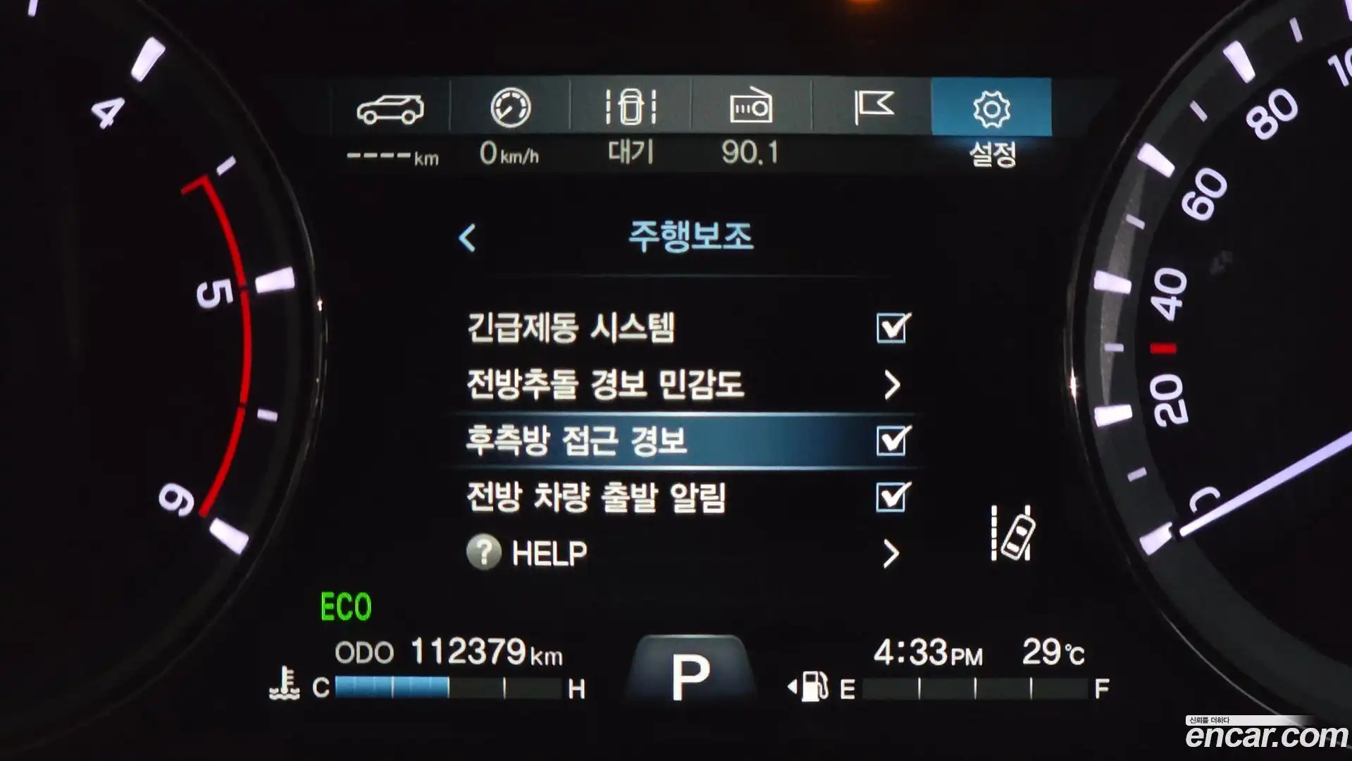 Rexton KG Mobility 2019.0-OPTION-020