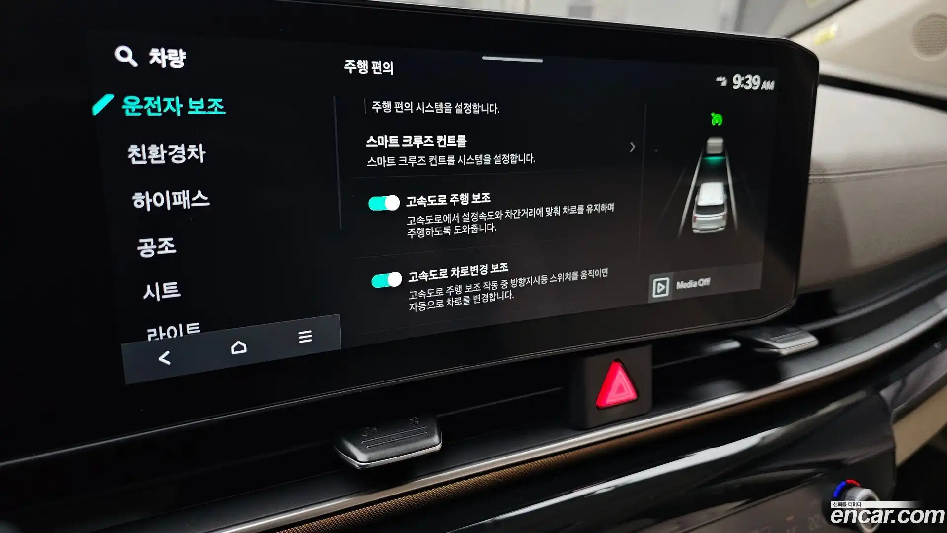 Canival Kia 2025.4-OPTION-045