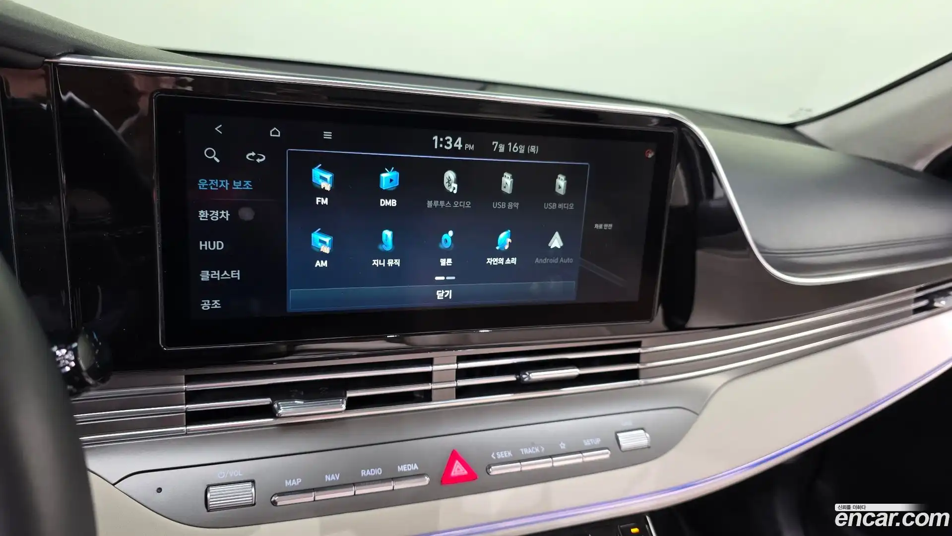 Grandeur Hyundai 2022.7-OPTION-020