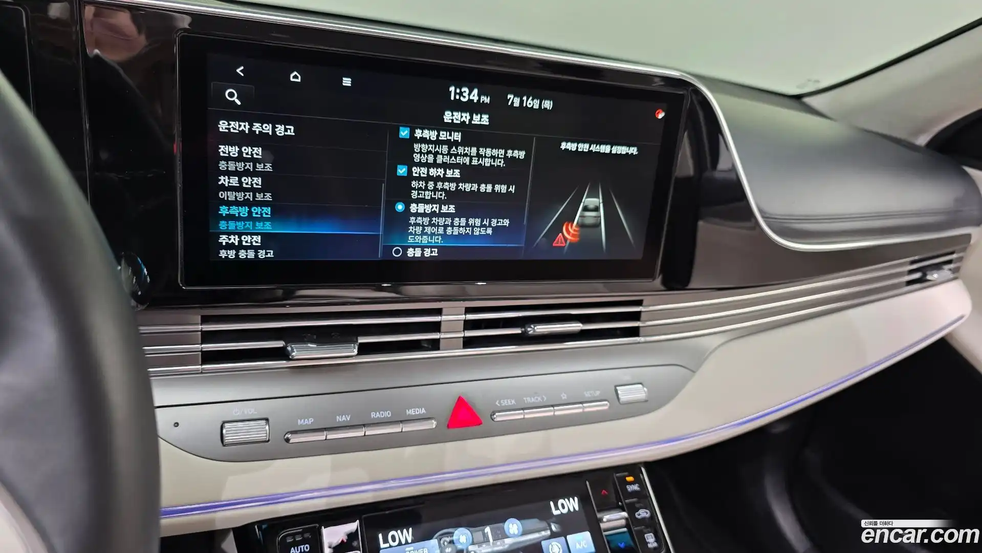 Grandeur Hyundai 2022.7-OPTION-021