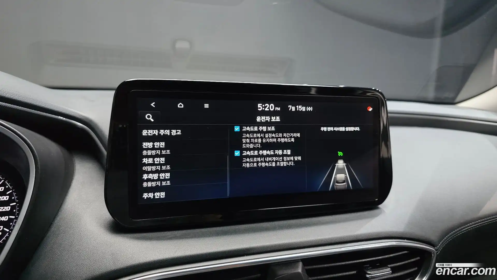 Santafe Hyundai 2021.3-OPTION-021