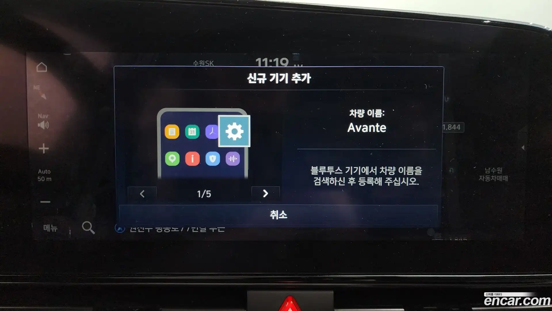 AVANTE Hyundai 2021.5-OPTION-044
