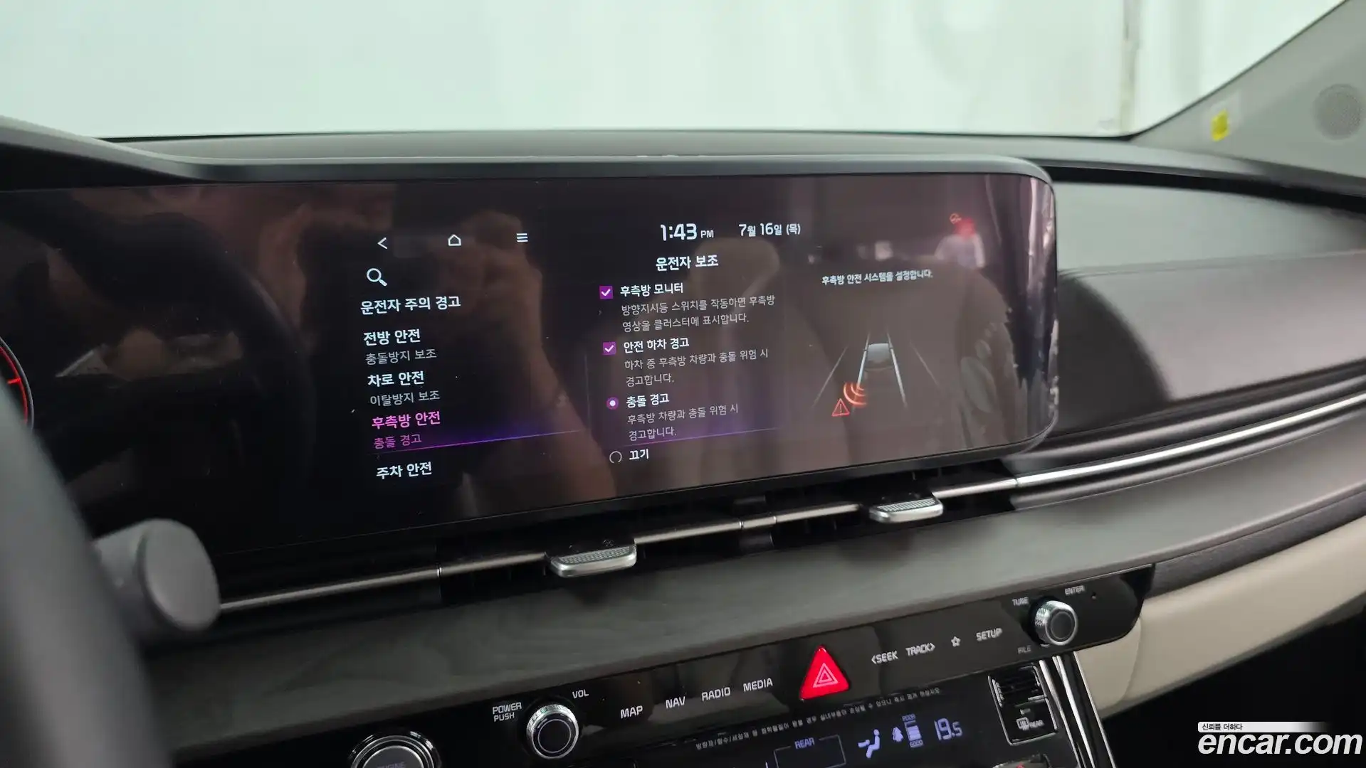 Canival Kia 2021.3-OPTION-019