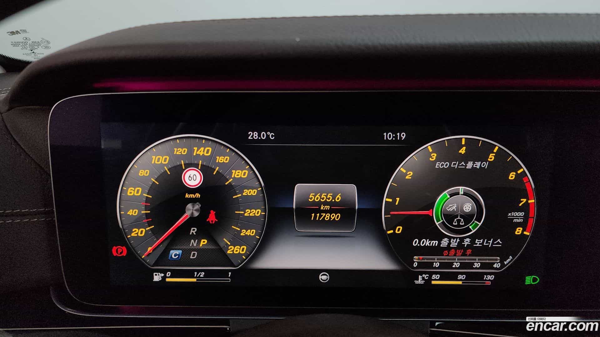 E-Class Mercedes-Benz 2017.0-INNER-008