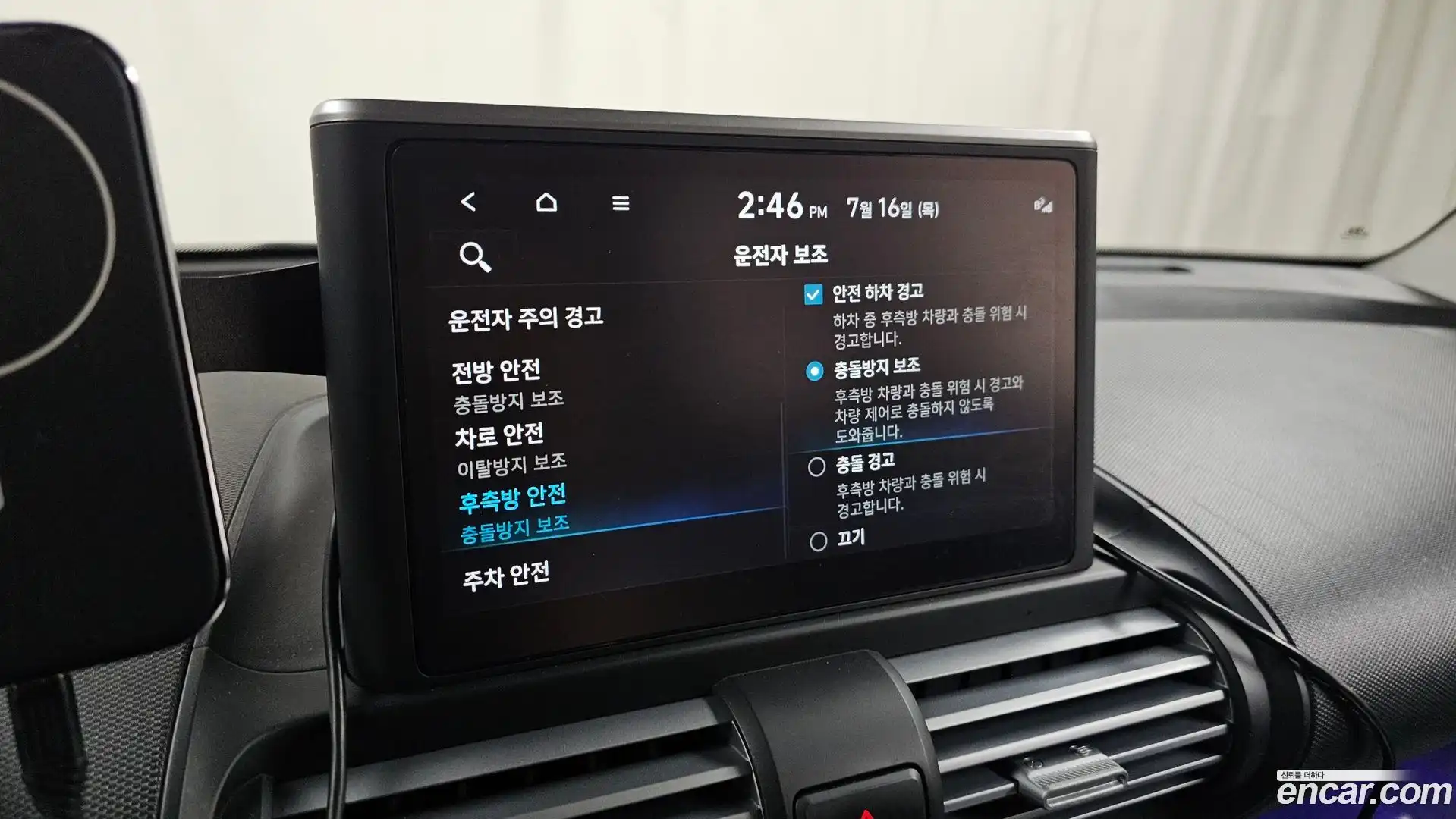 Casper Hyundai 2022.8-OPTION-042