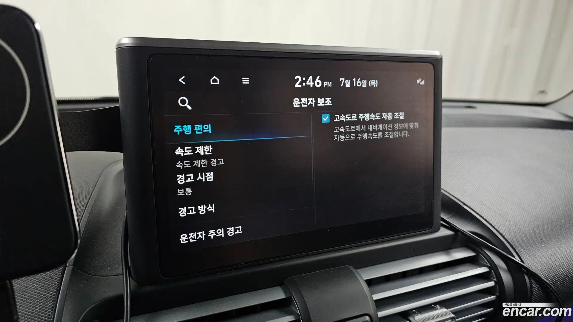 Casper Hyundai 2022.8-OPTION-044