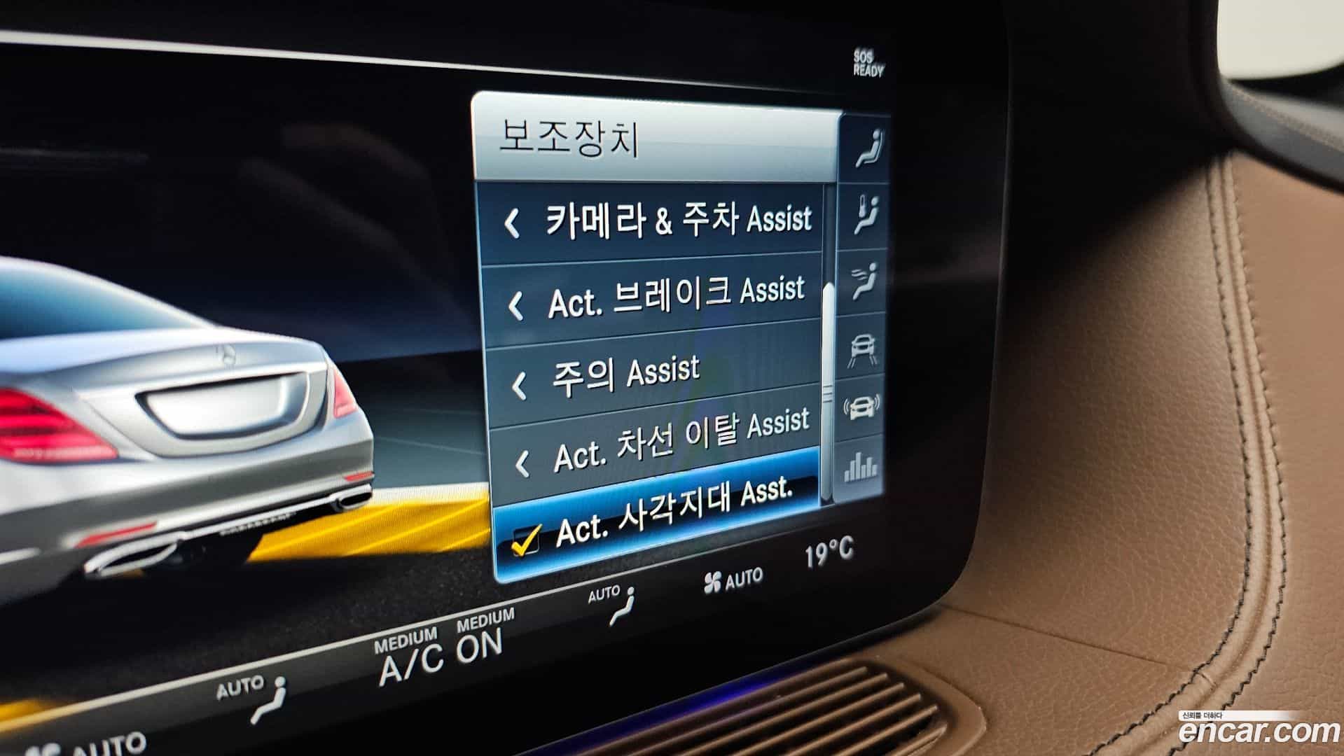 S-Class Mercedes-Benz 2018.4-OPTION-040