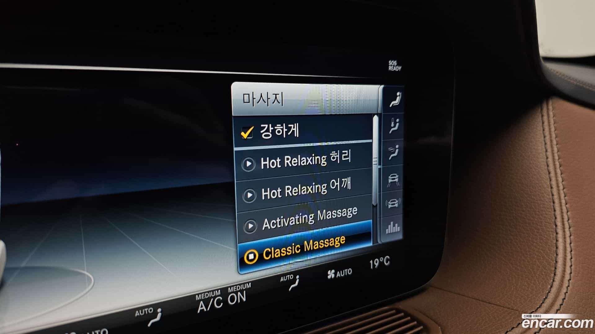 S-Class Mercedes-Benz 2018.4-OPTION-041