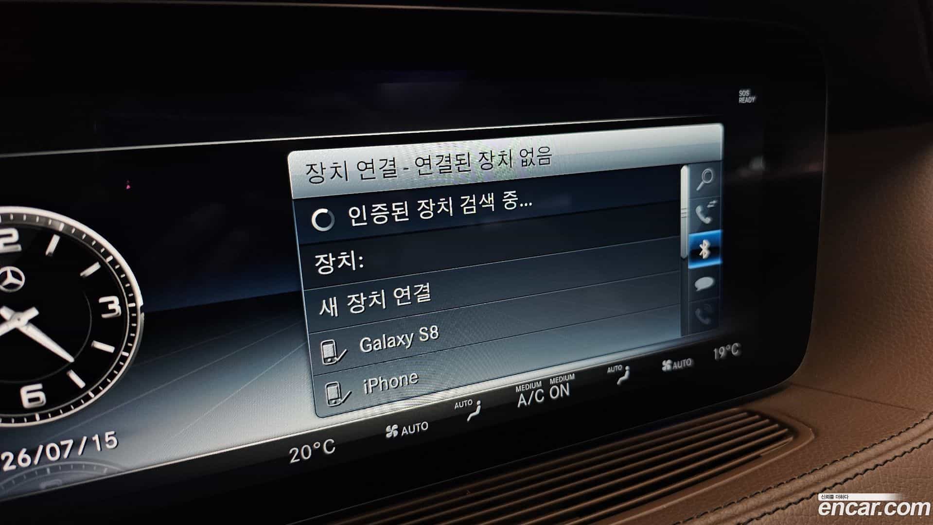 S-Class Mercedes-Benz 2018.4-OPTION-042
