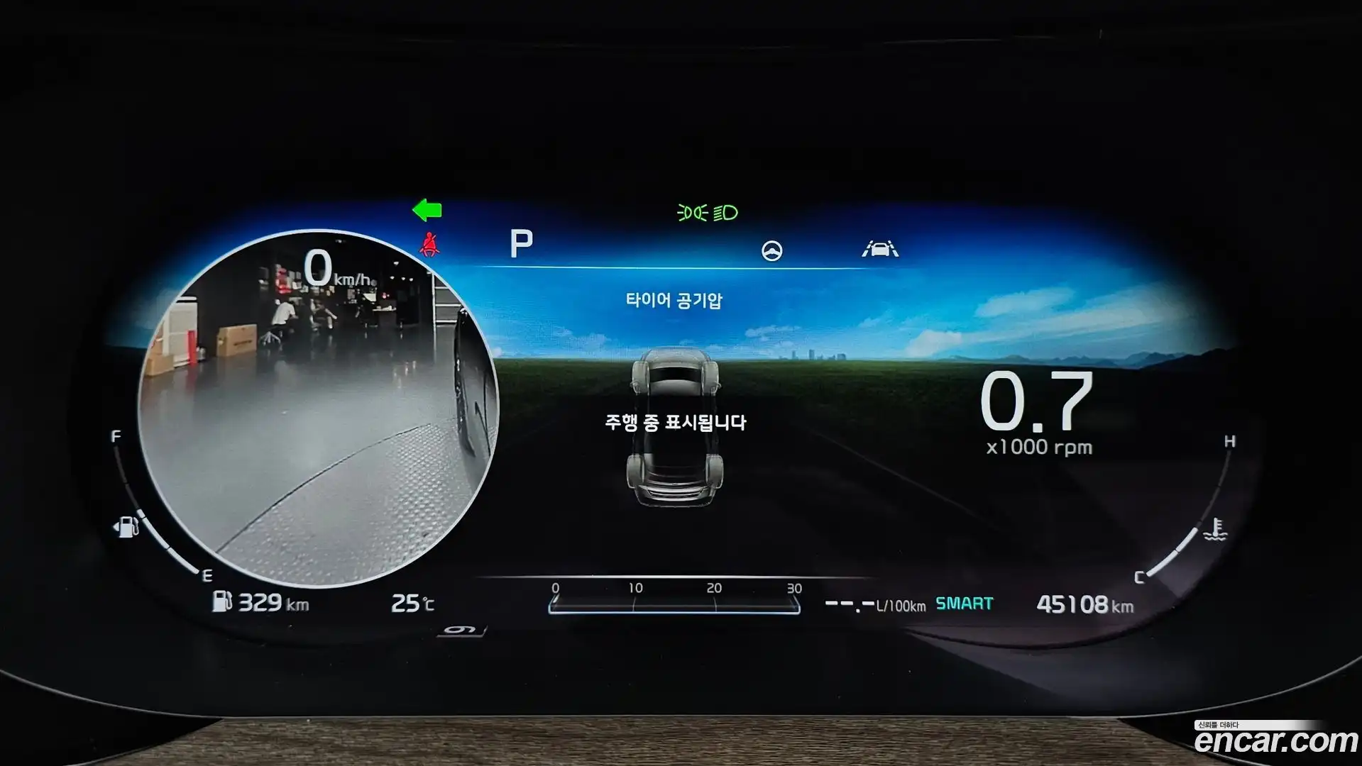 K5 Kia 2020.5-INNER-008
