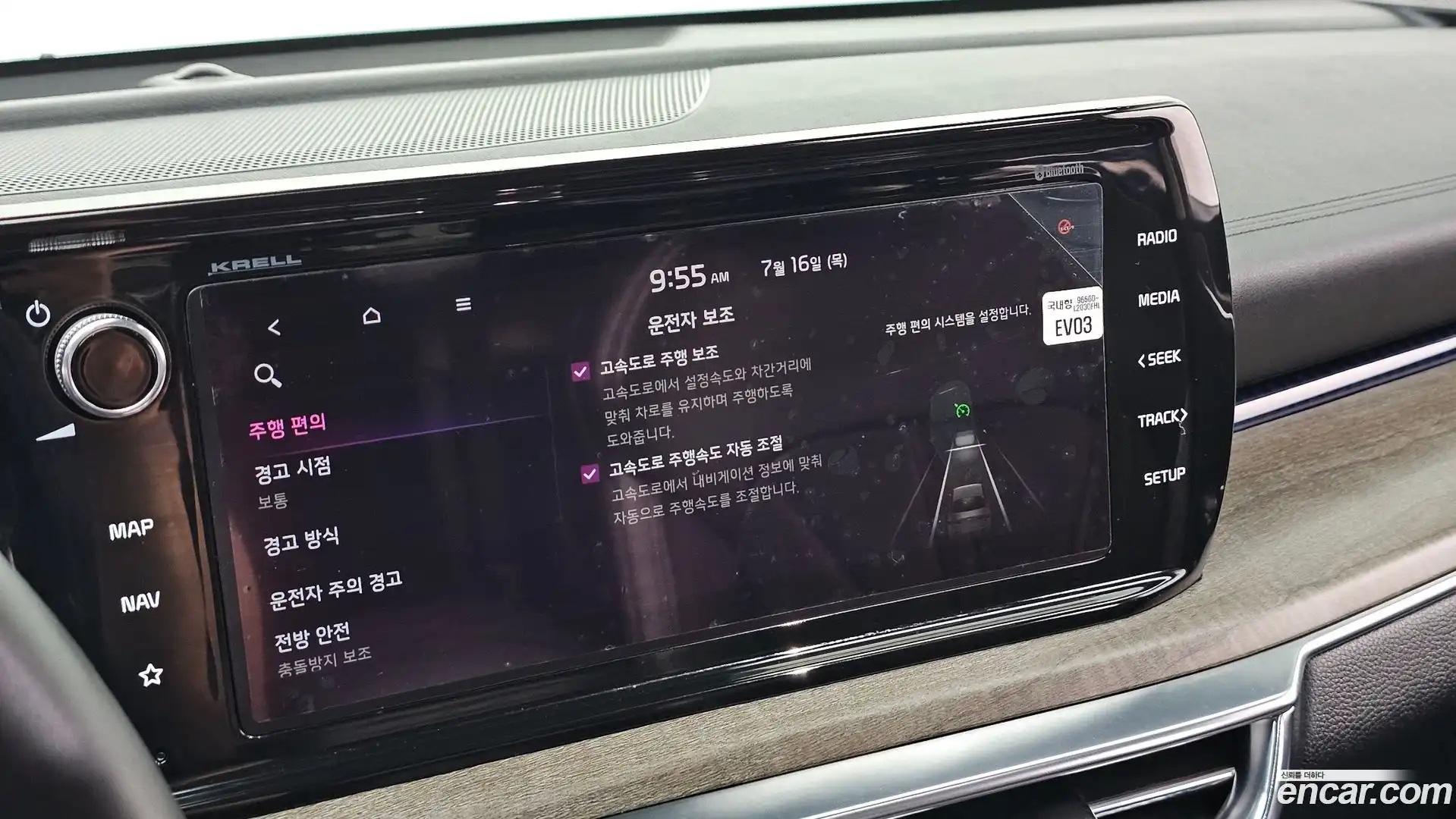 K5 Kia 2020.5-OPTION-022