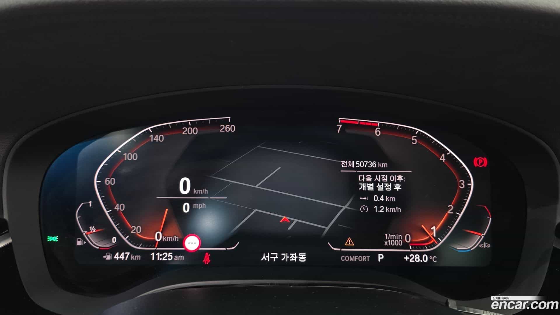 5-Series BMW 2020.2-INNER-008