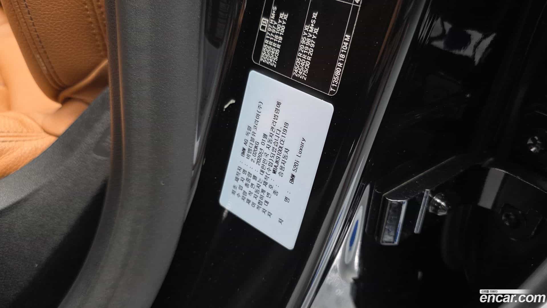 5-Series BMW 2020.2-OPTION-044
