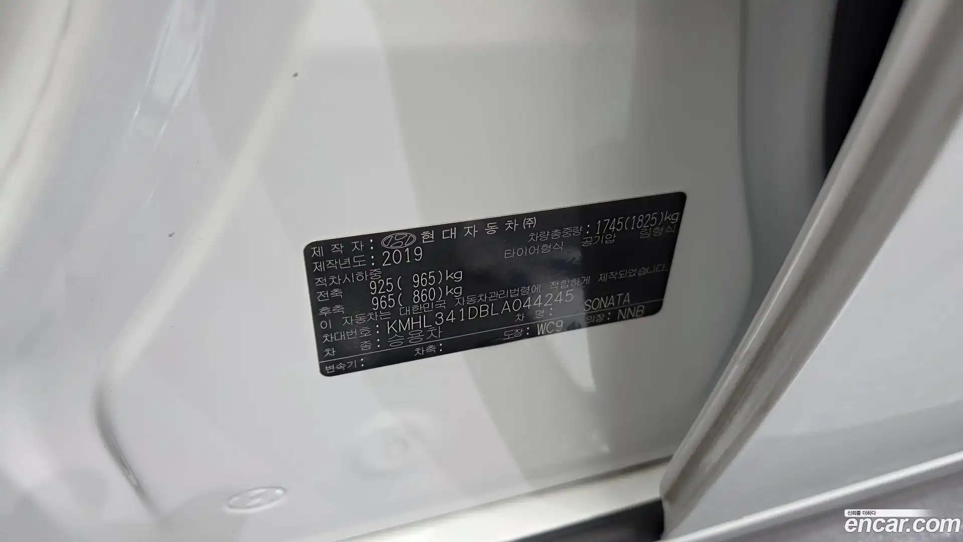 Sonata Hyundai 2019.7-OPTION-044
