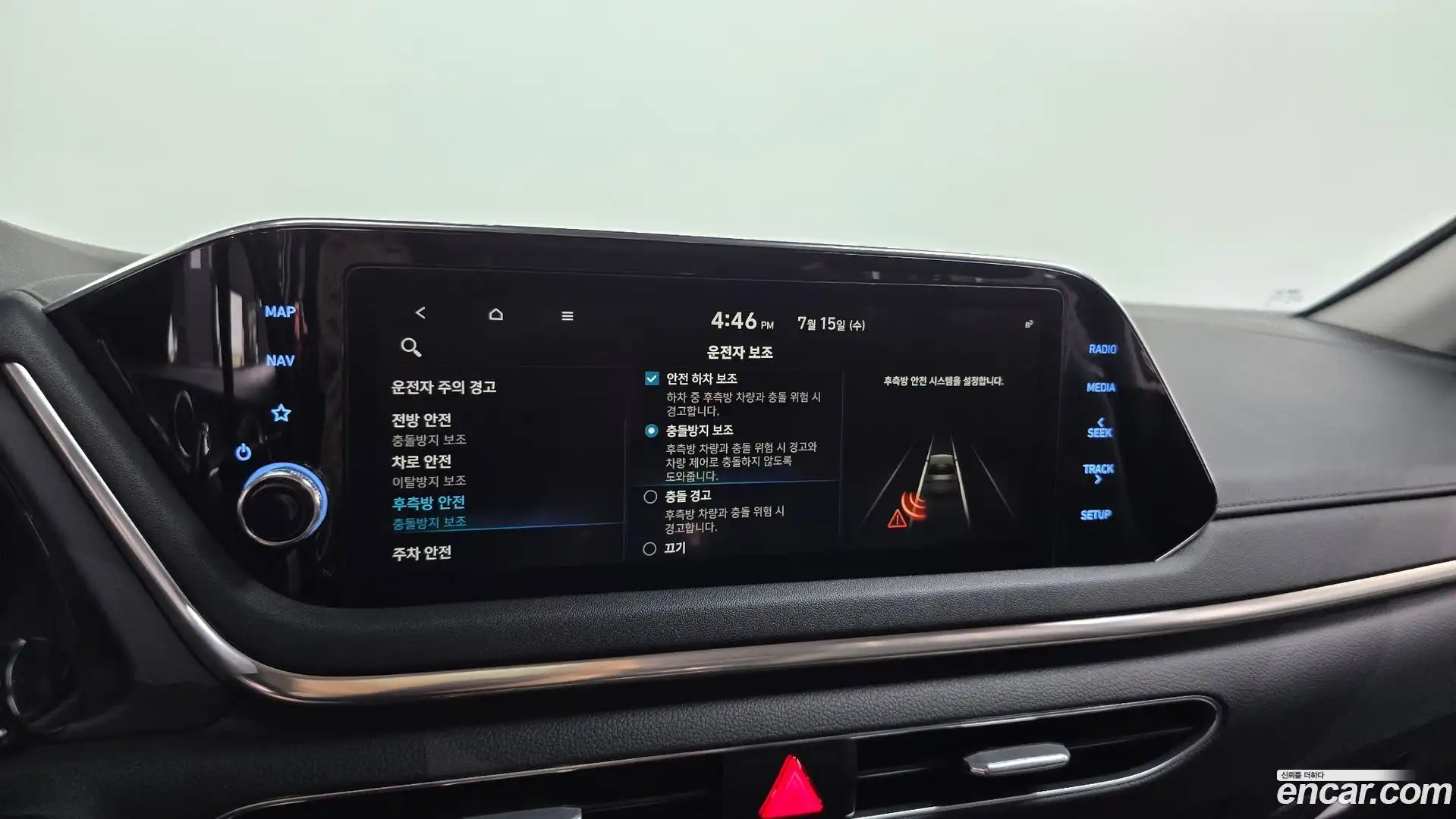 Sonata Hyundai 2021.4-OPTION-021