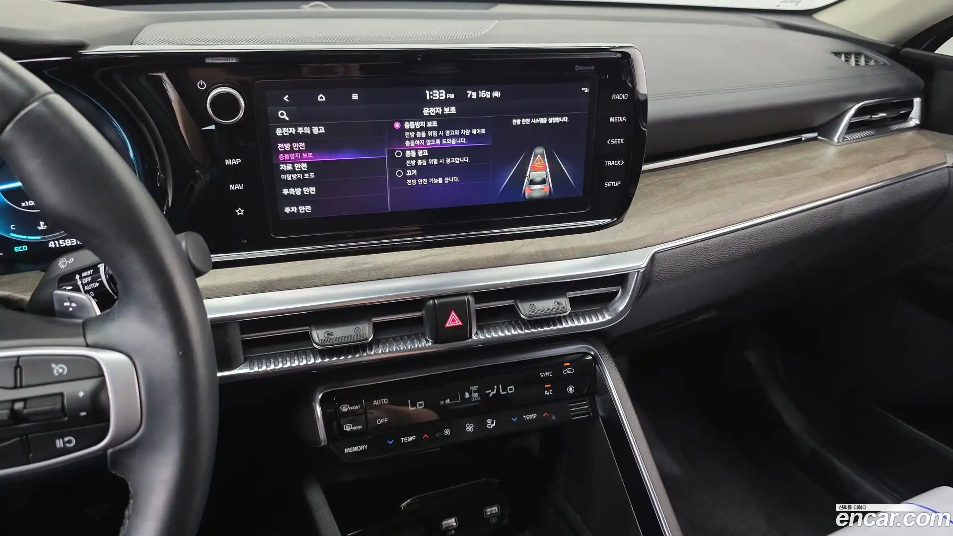 K5 Kia 2023.6-OPTION-018