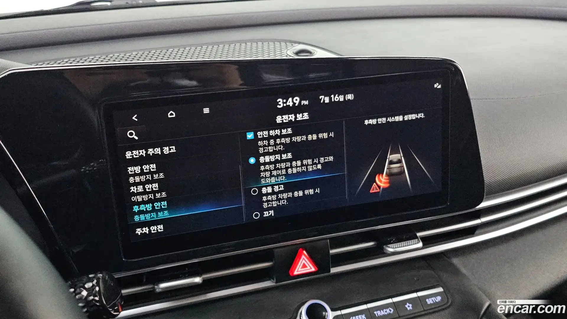 AVANTE Hyundai 2021.7-OPTION-041