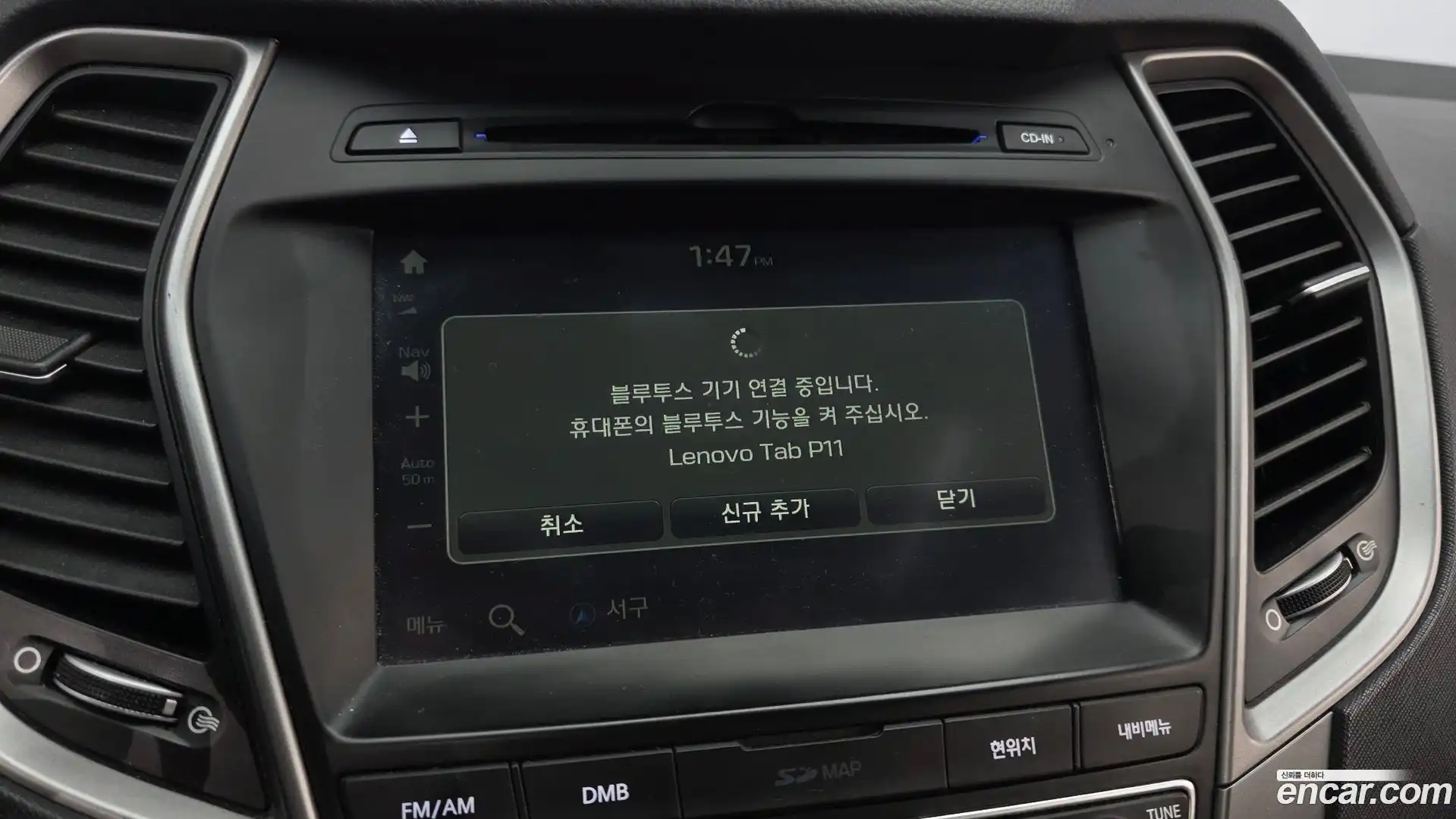 Santafe Hyundai 2015.8-OPTION-042