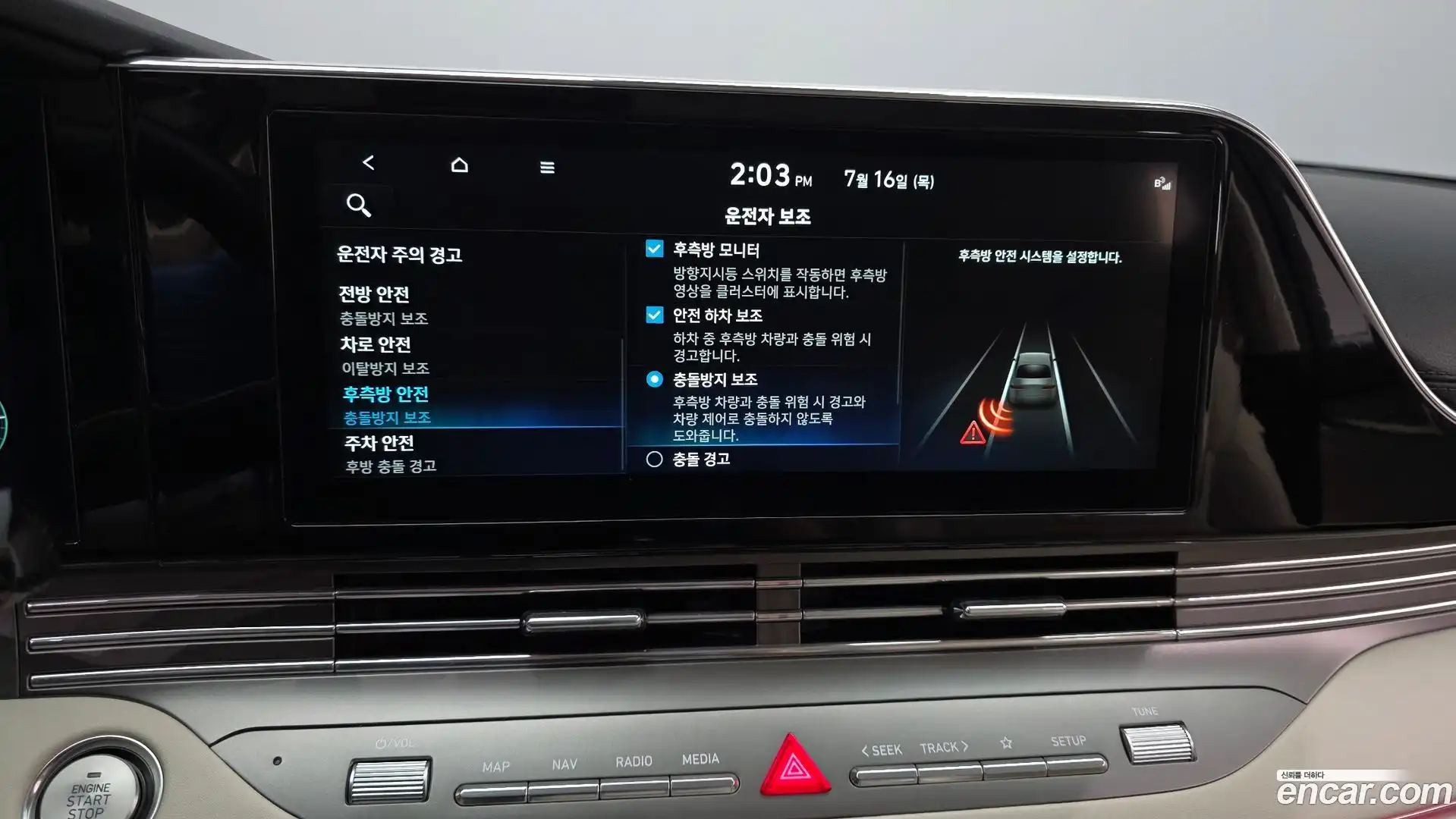 Grandeur Hyundai 2022.5-OPTION-020
