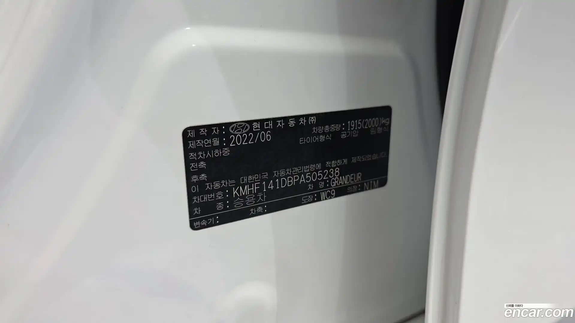 Grandeur Hyundai 2022.5-OPTION-045