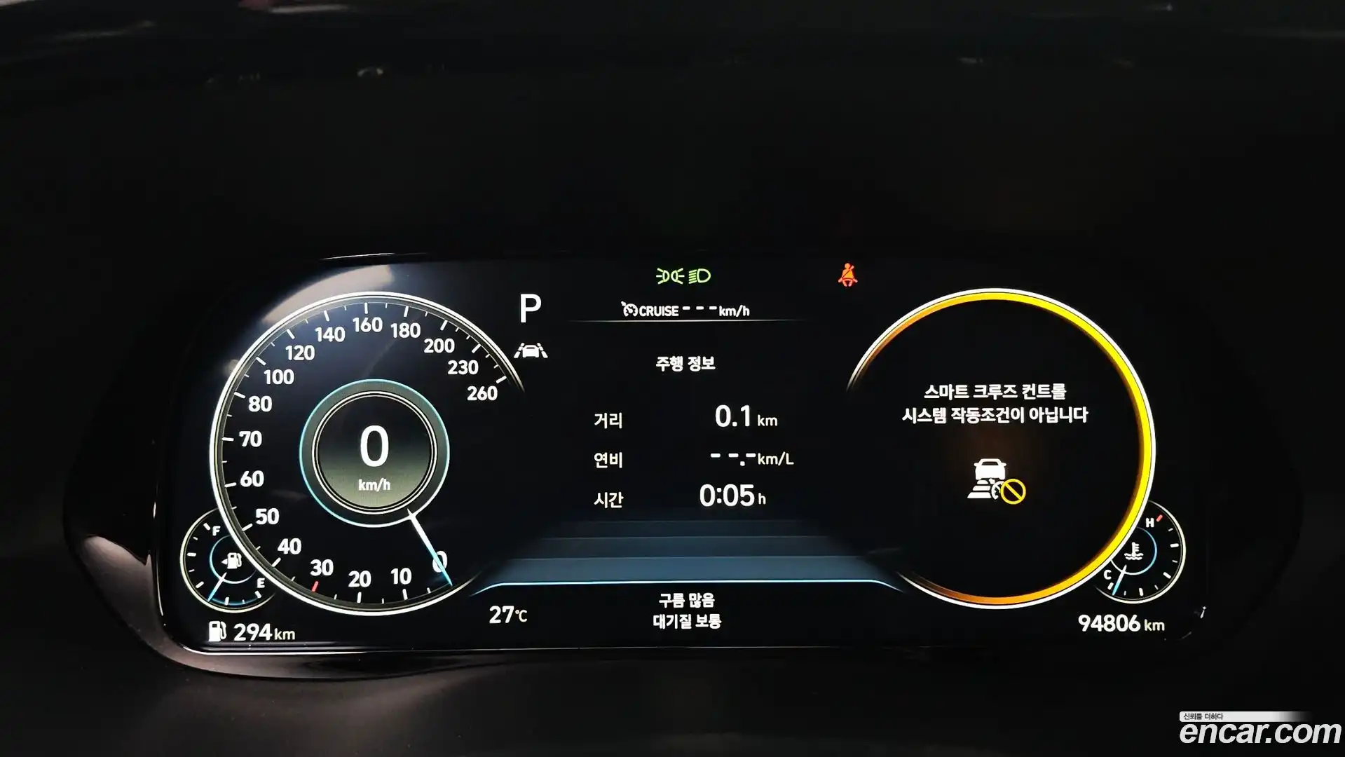 Palisade Hyundai 2022.2-INNER-008