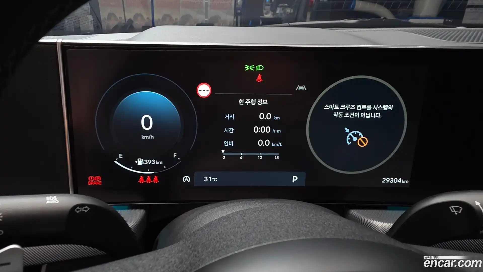 Sonata Hyundai 2024.7-INNER-008