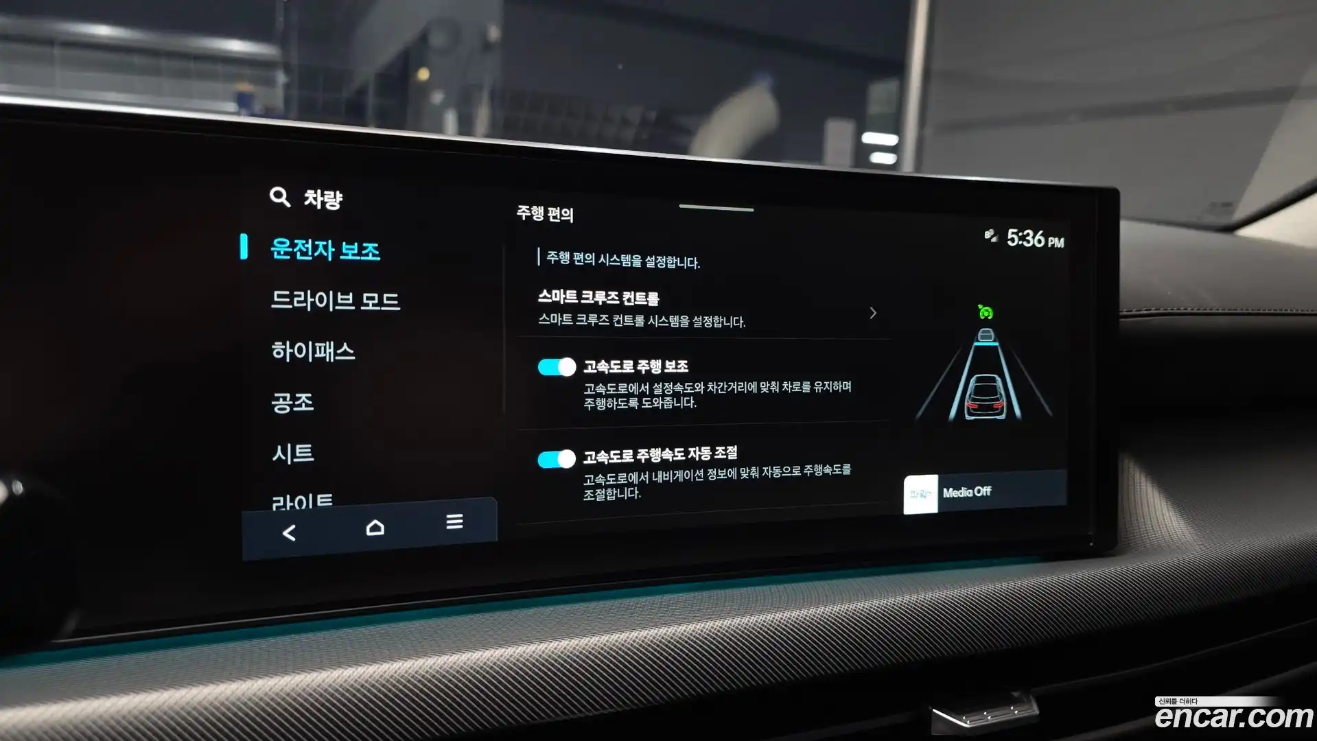 Sonata Hyundai 2024.7-OPTION-020