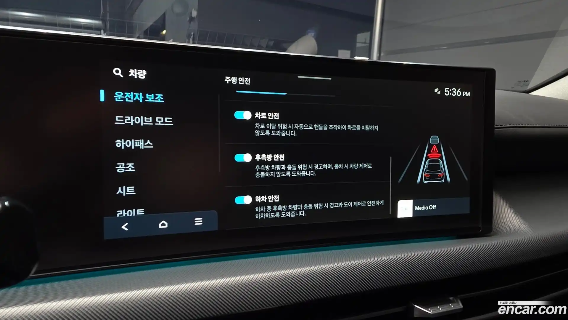 Sonata Hyundai 2024.7-OPTION-021