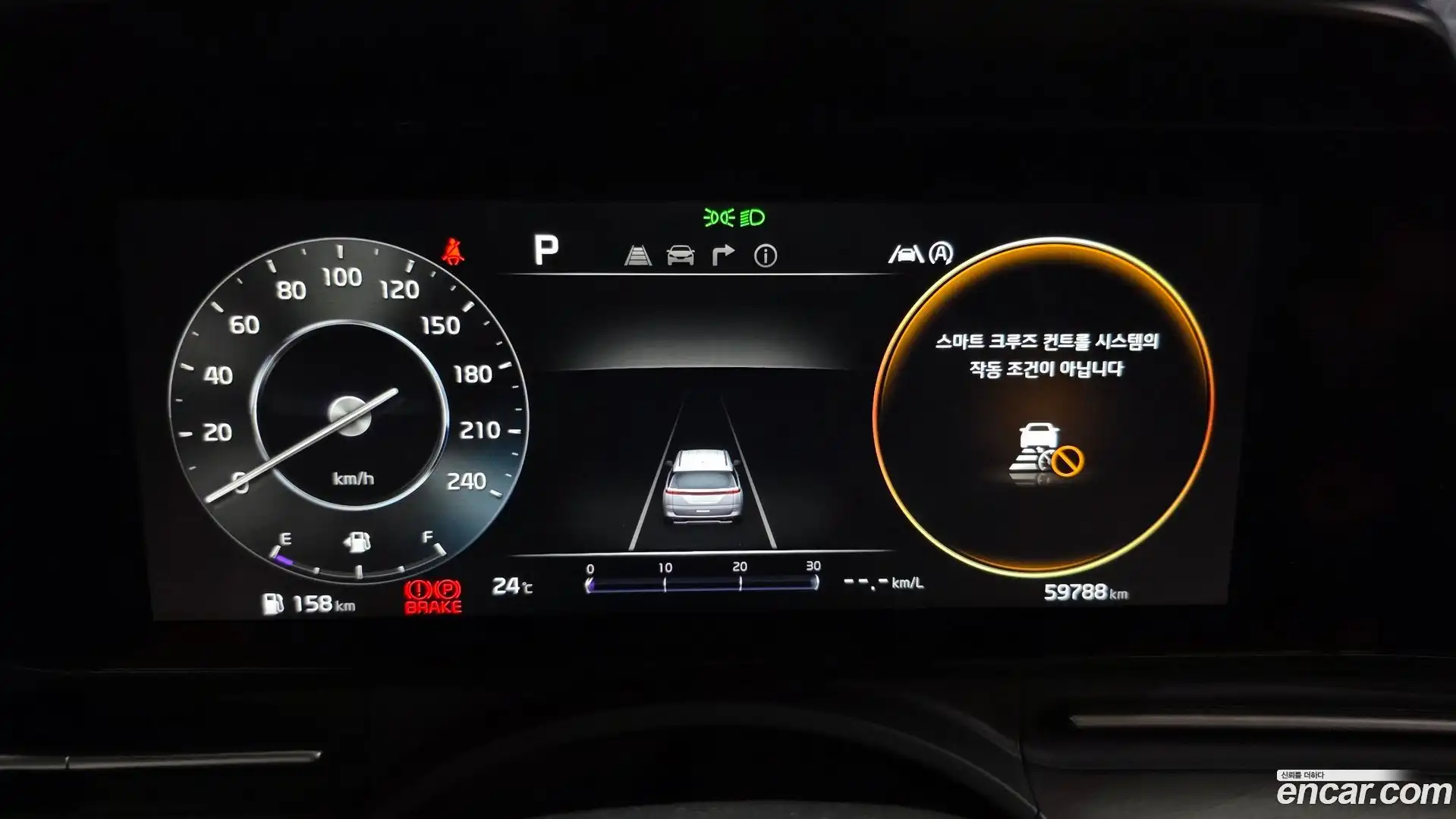 Canival Kia 2021.11-INNER-008
