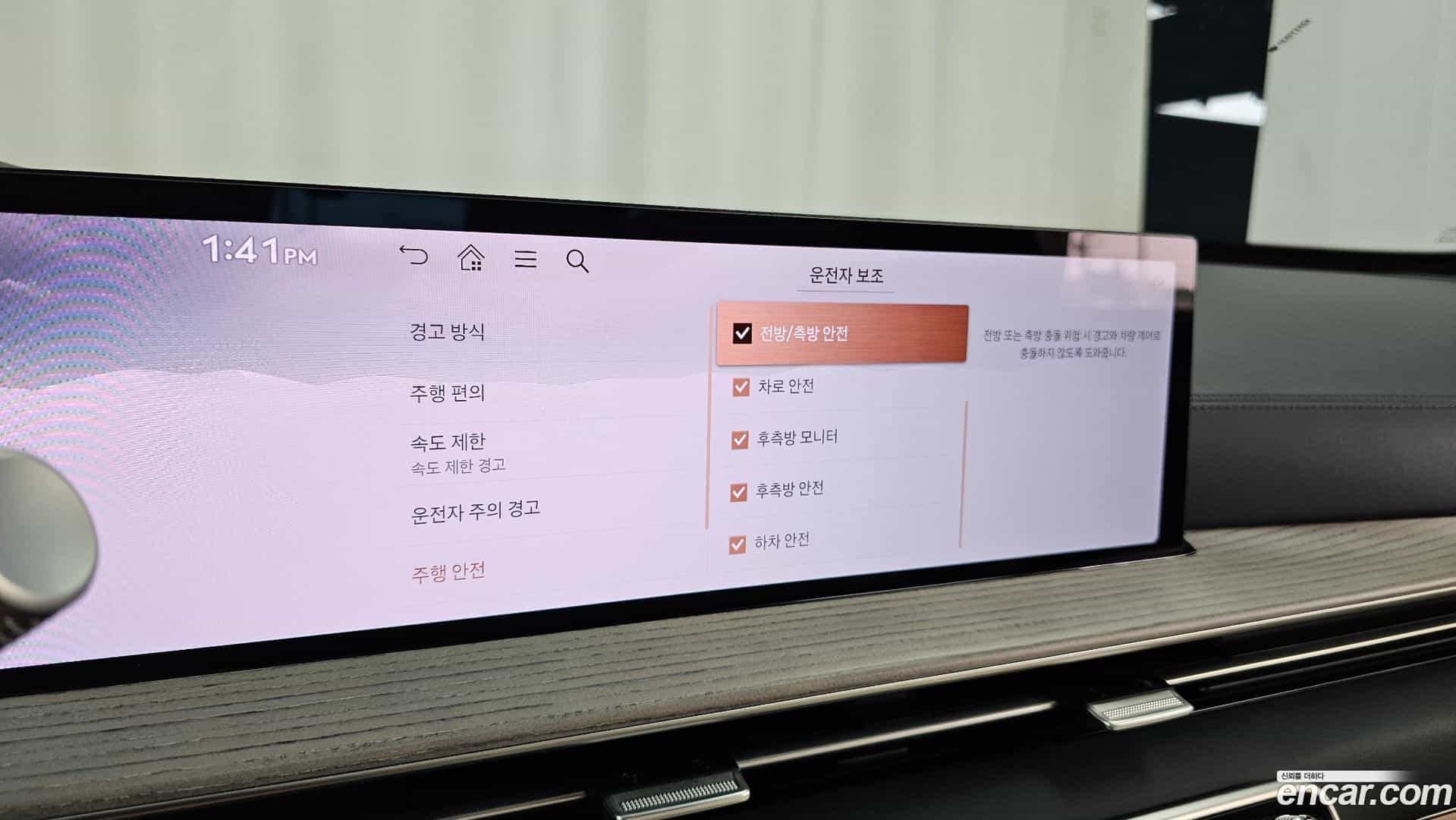 GV80 Genesis 2024.6-OPTION-045